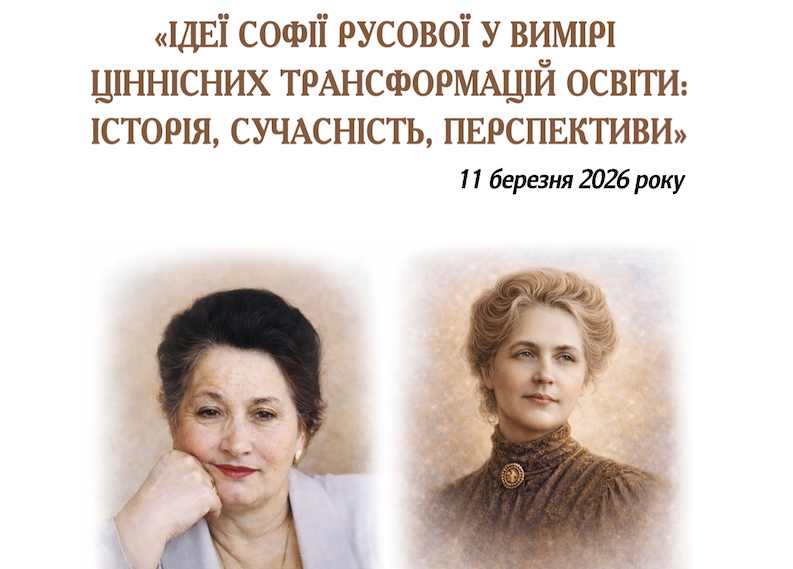 Знімок екрана 2026-04-22 о 20.55.35