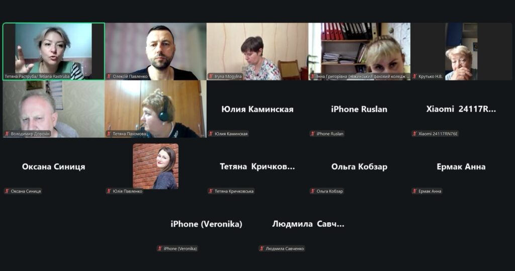 Завершено роботу над освітньо-професійною програмою «Менеджмент соціокультурної діяльності» 2026 року!